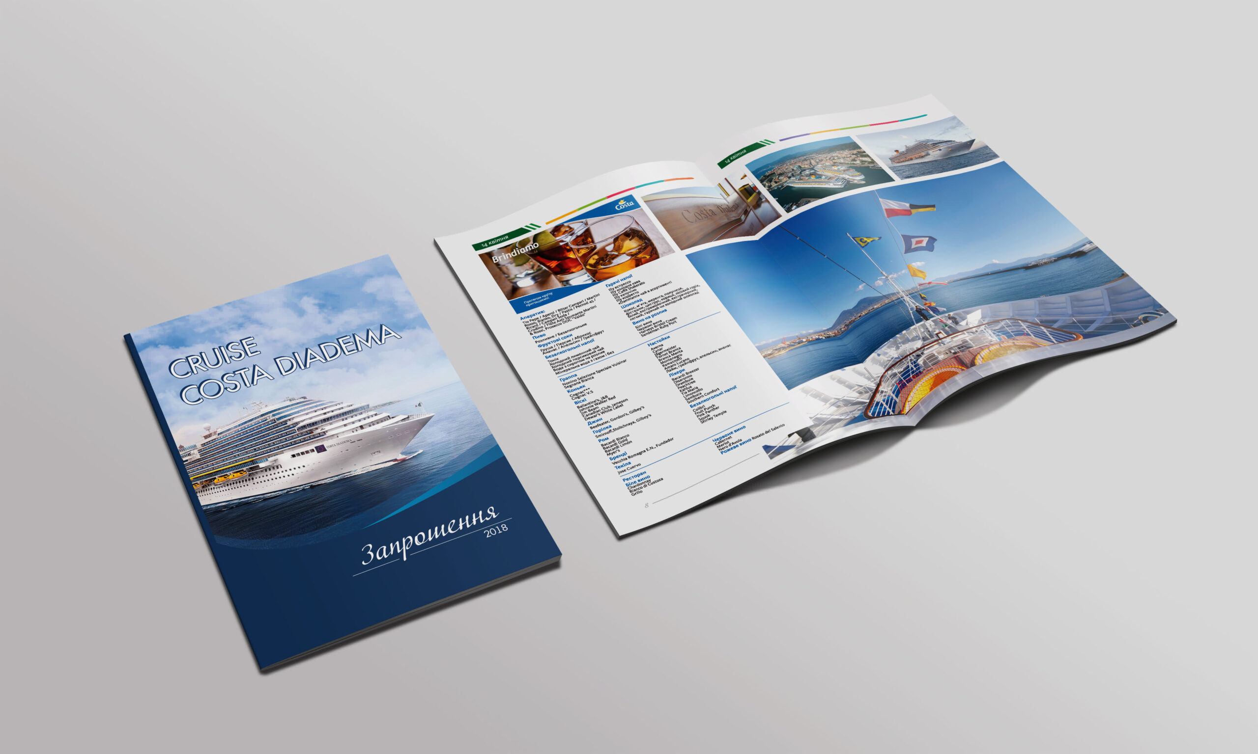 Fashion_Magazine_open