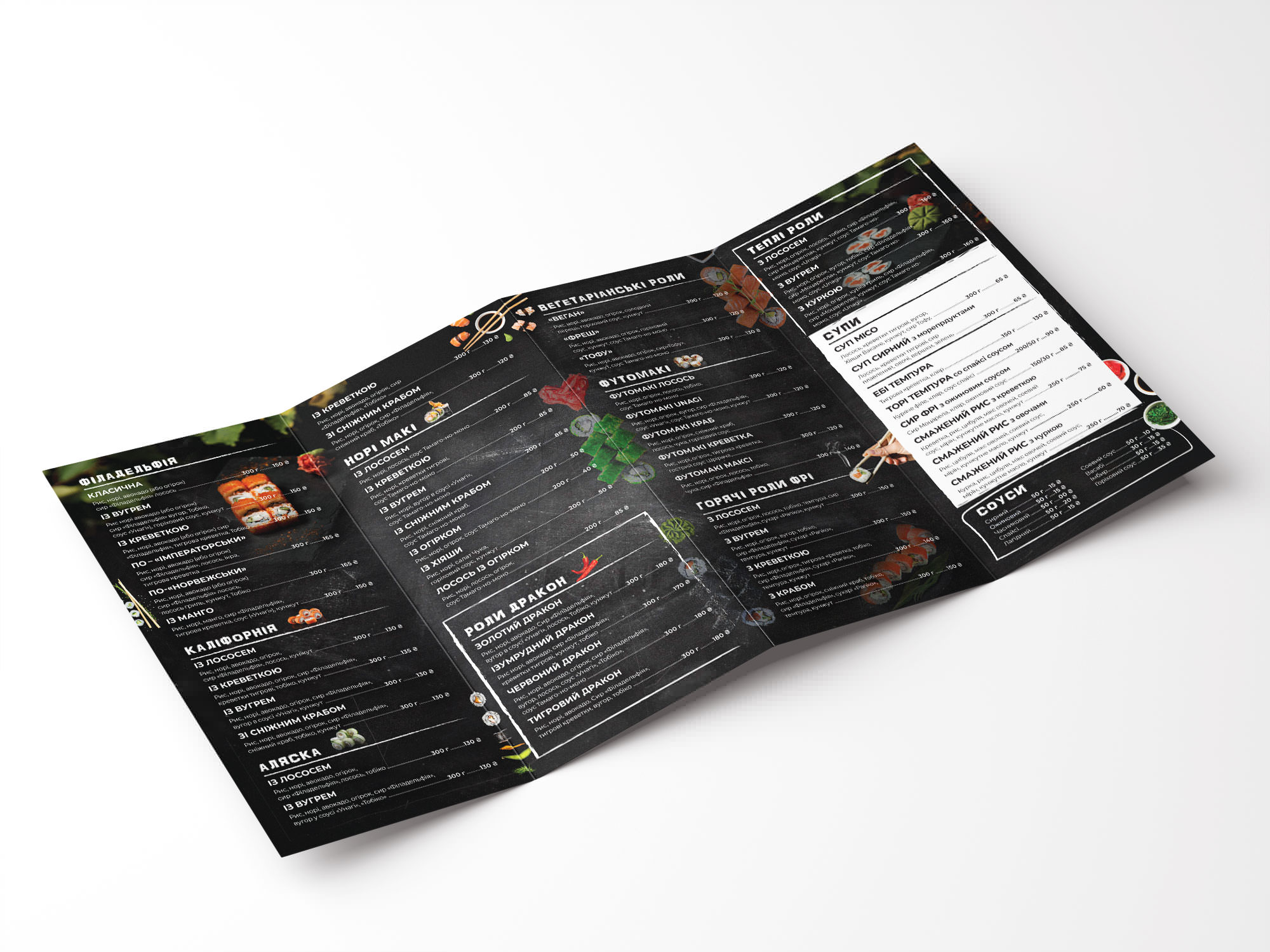 Буклеты_4_CAsta_menu