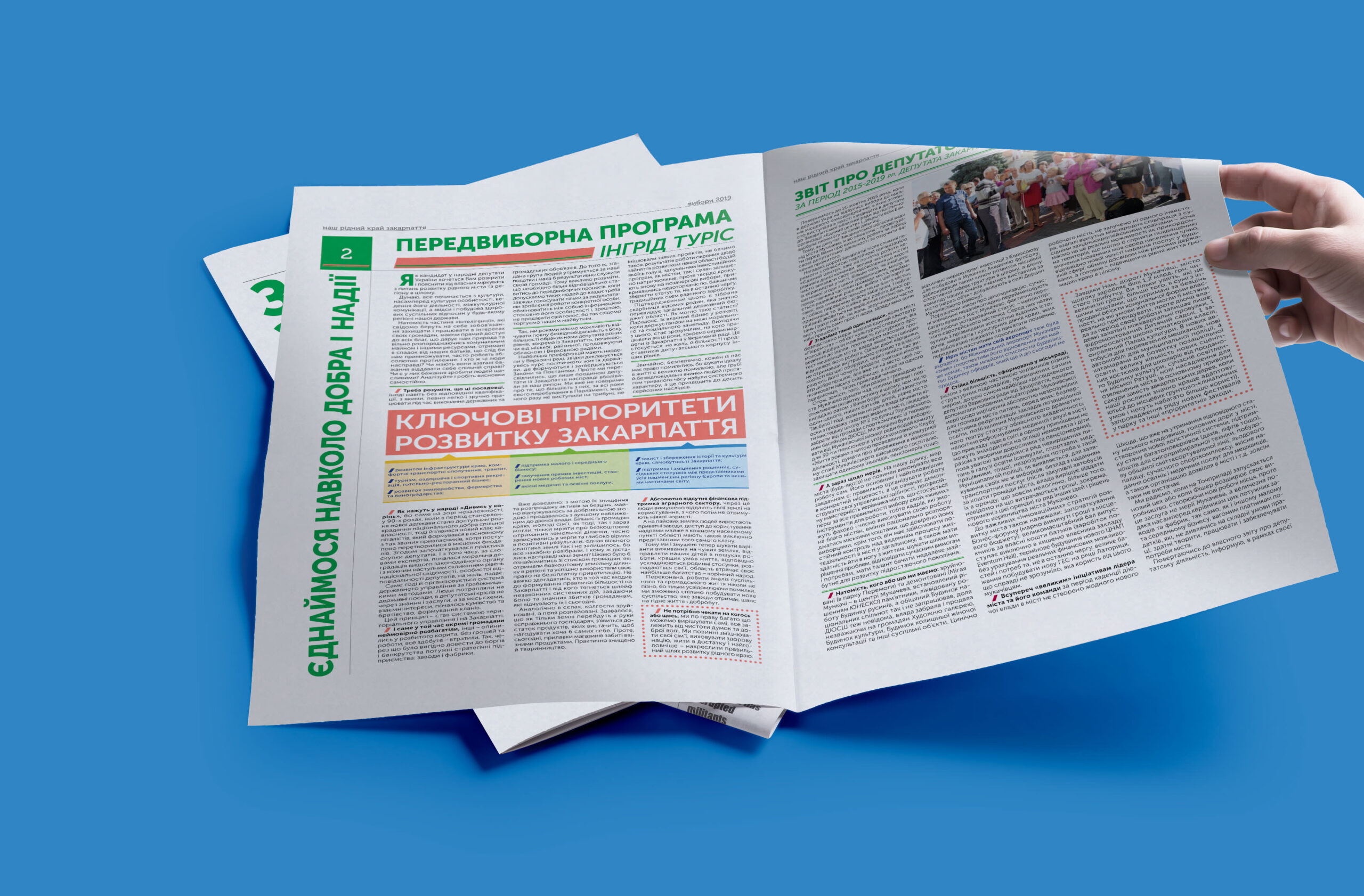 203-newspaper-mockup-free