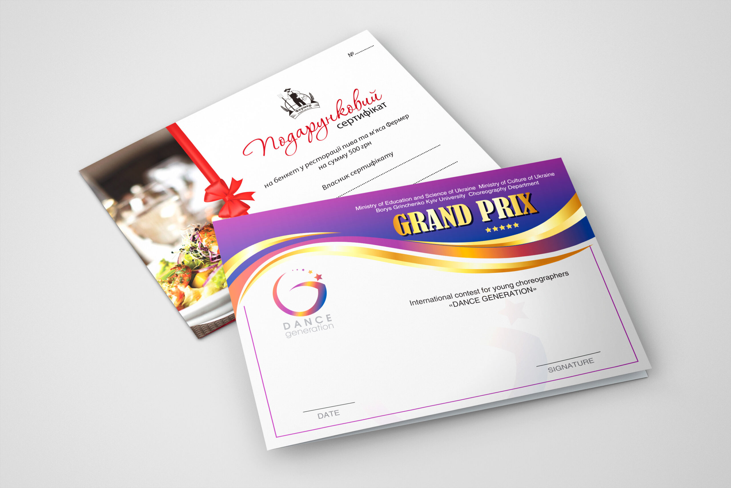 Certificate_diploma_1