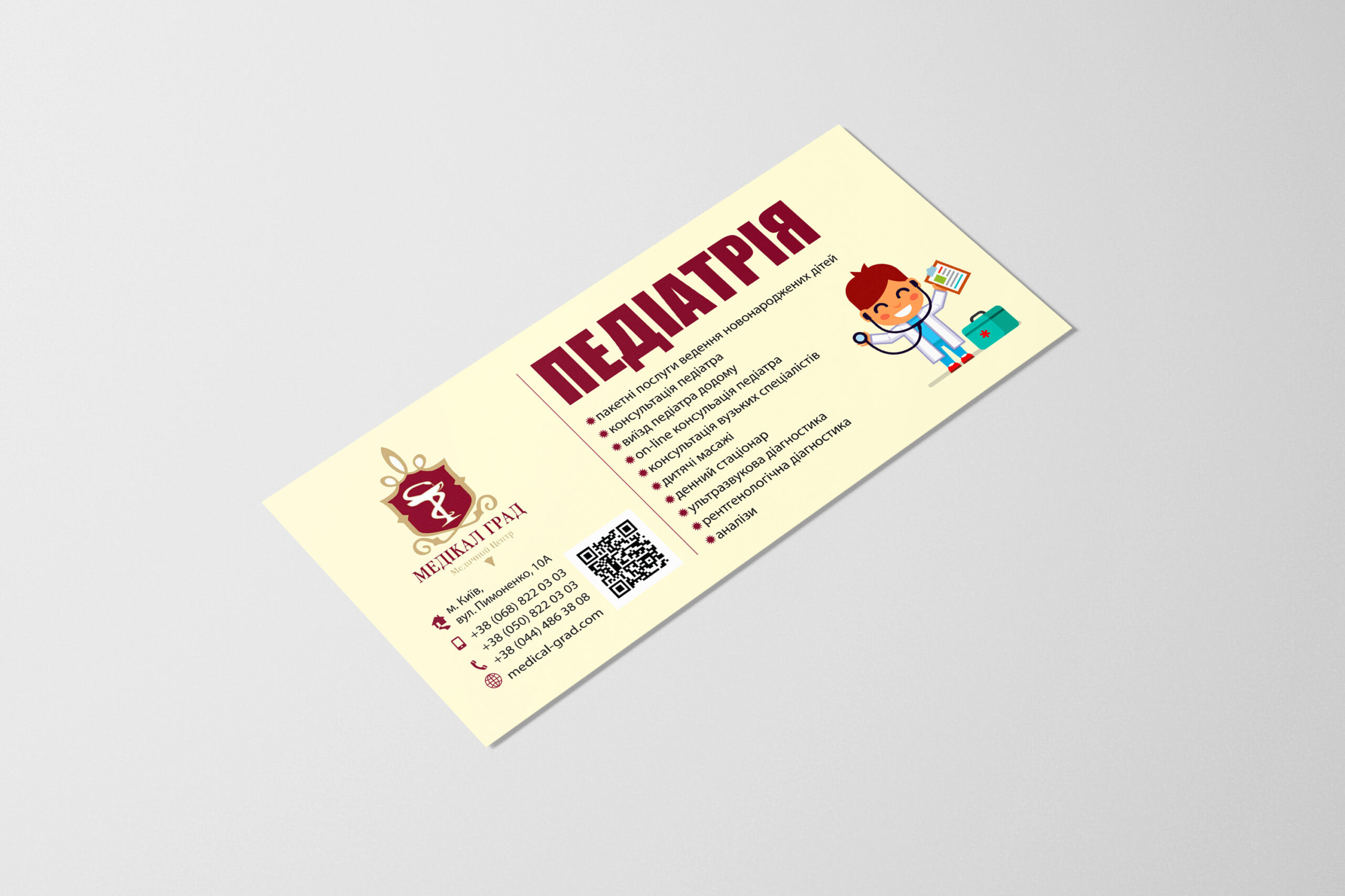 DL Landscape Flyer, Postcard, Greeting Card Mockup