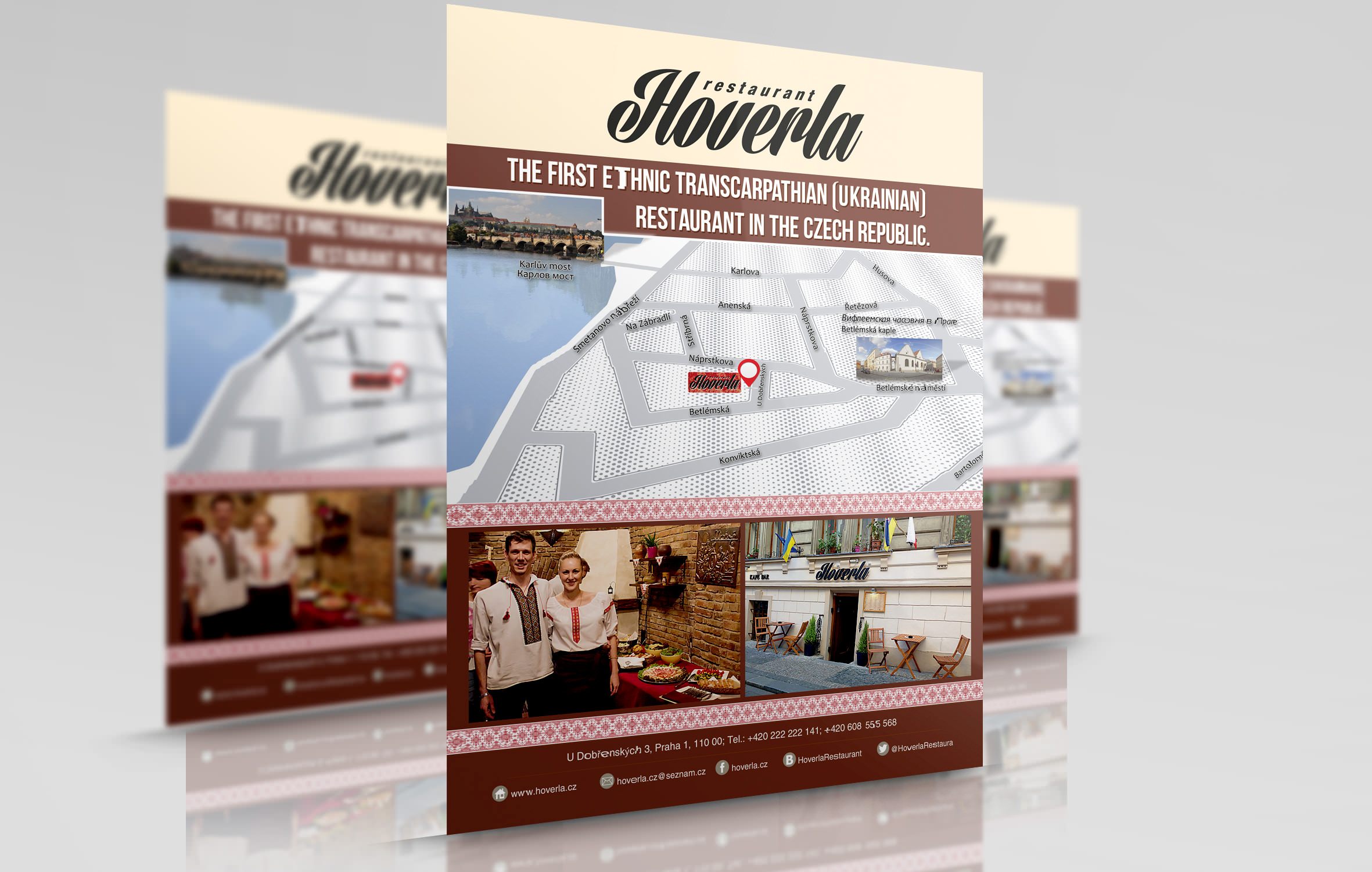 Афиша_20_Говерла флаер-А5_1