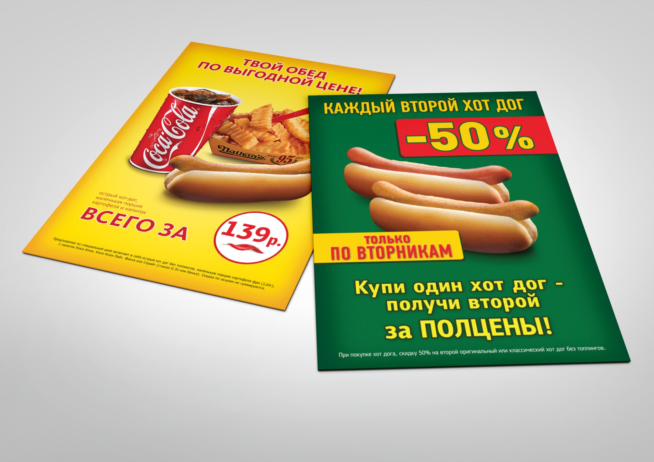 Афиша_36_Нейтанс_1