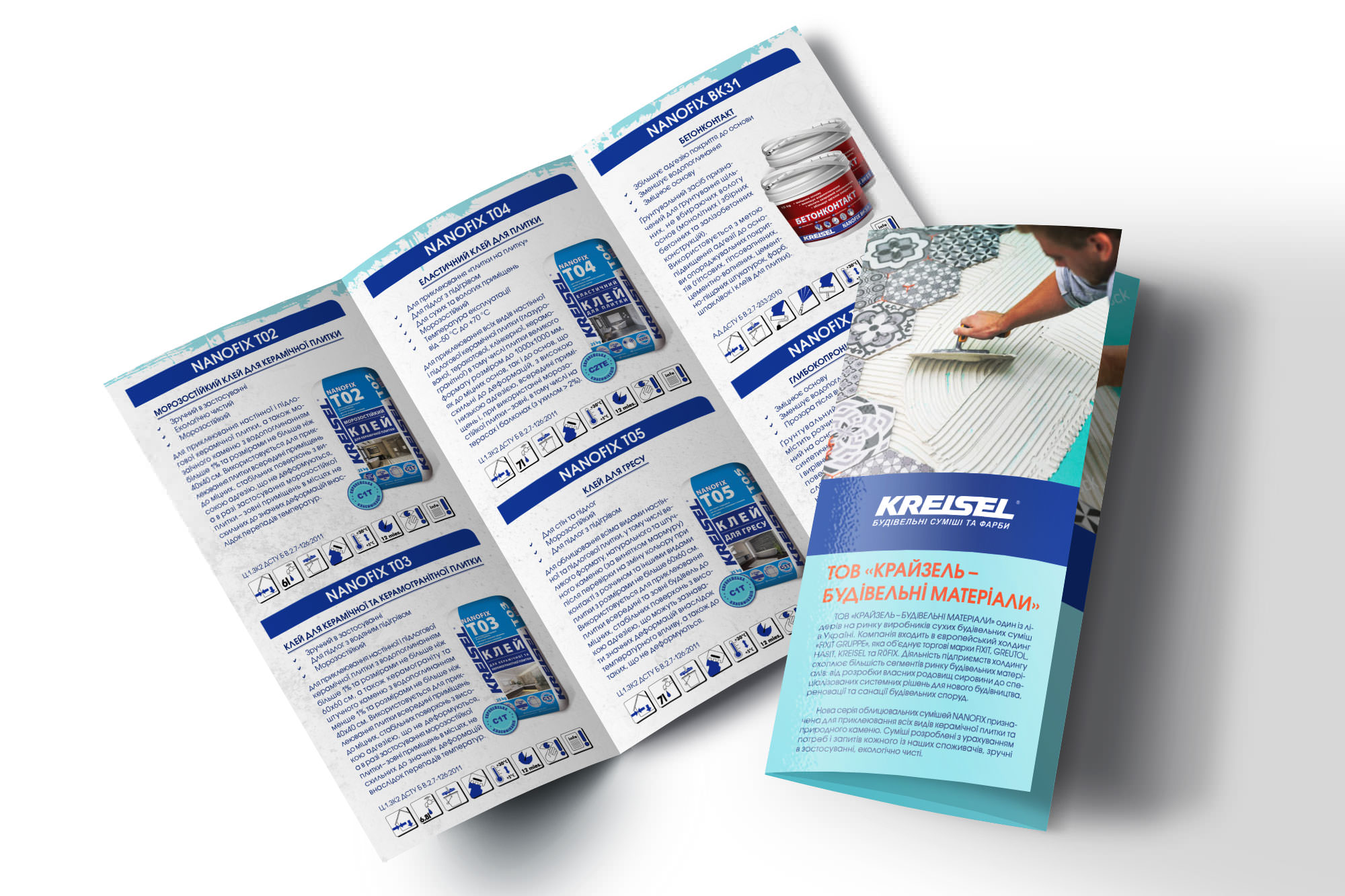 Буклеты_6_Крайзель