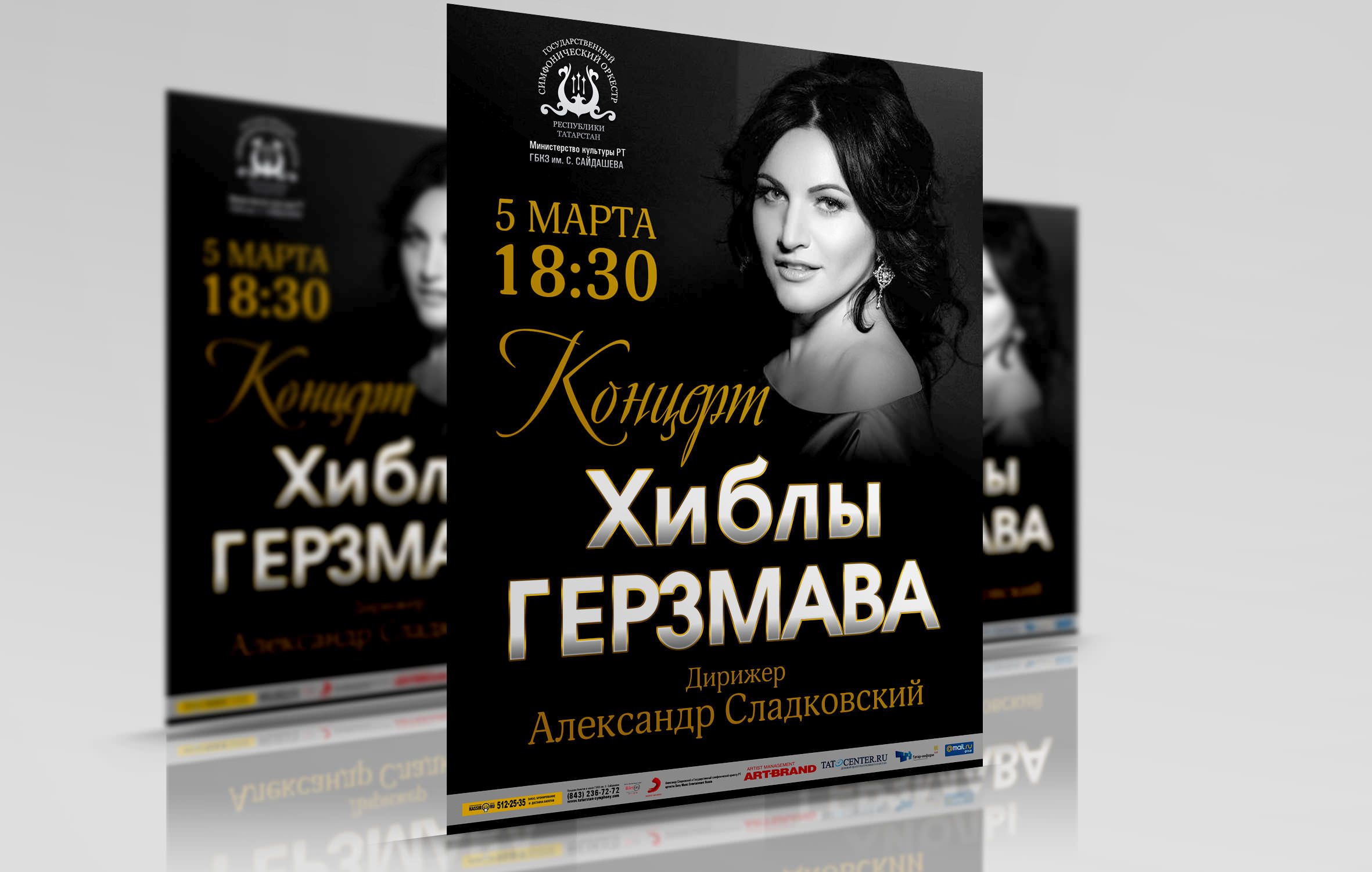 Концерты, театры, детям, freedom hall, туры. Все жанры: Рок, Поп, Альтернативный рок, Классика, Фолк, Дэт-метал, Рэп-рок, Фанк-метал, Ню-метал, Опера, Оркестр, Эстрада, Джаз, Балет, Хип-Хоп, Оперетта, Метал, Панк, Балет.