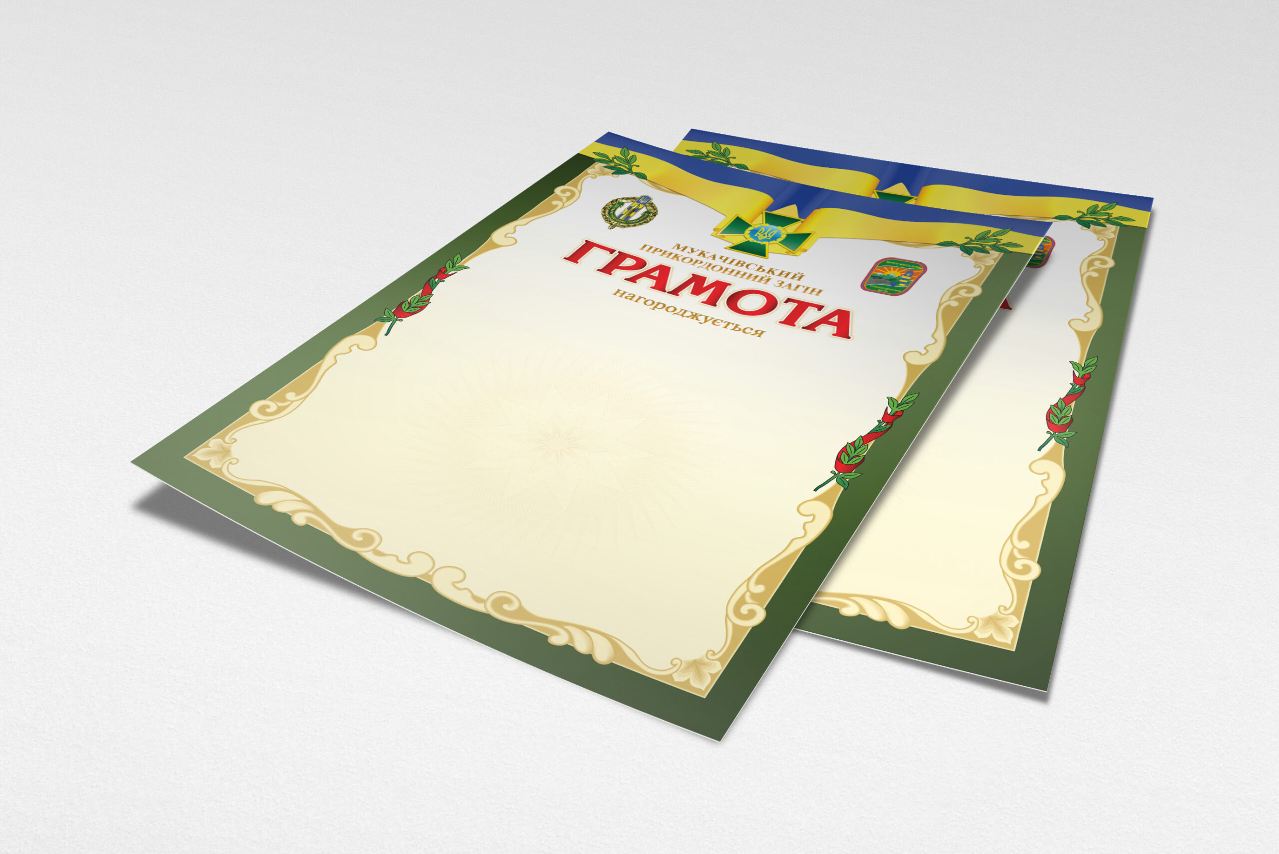 Certificate_diploma_4