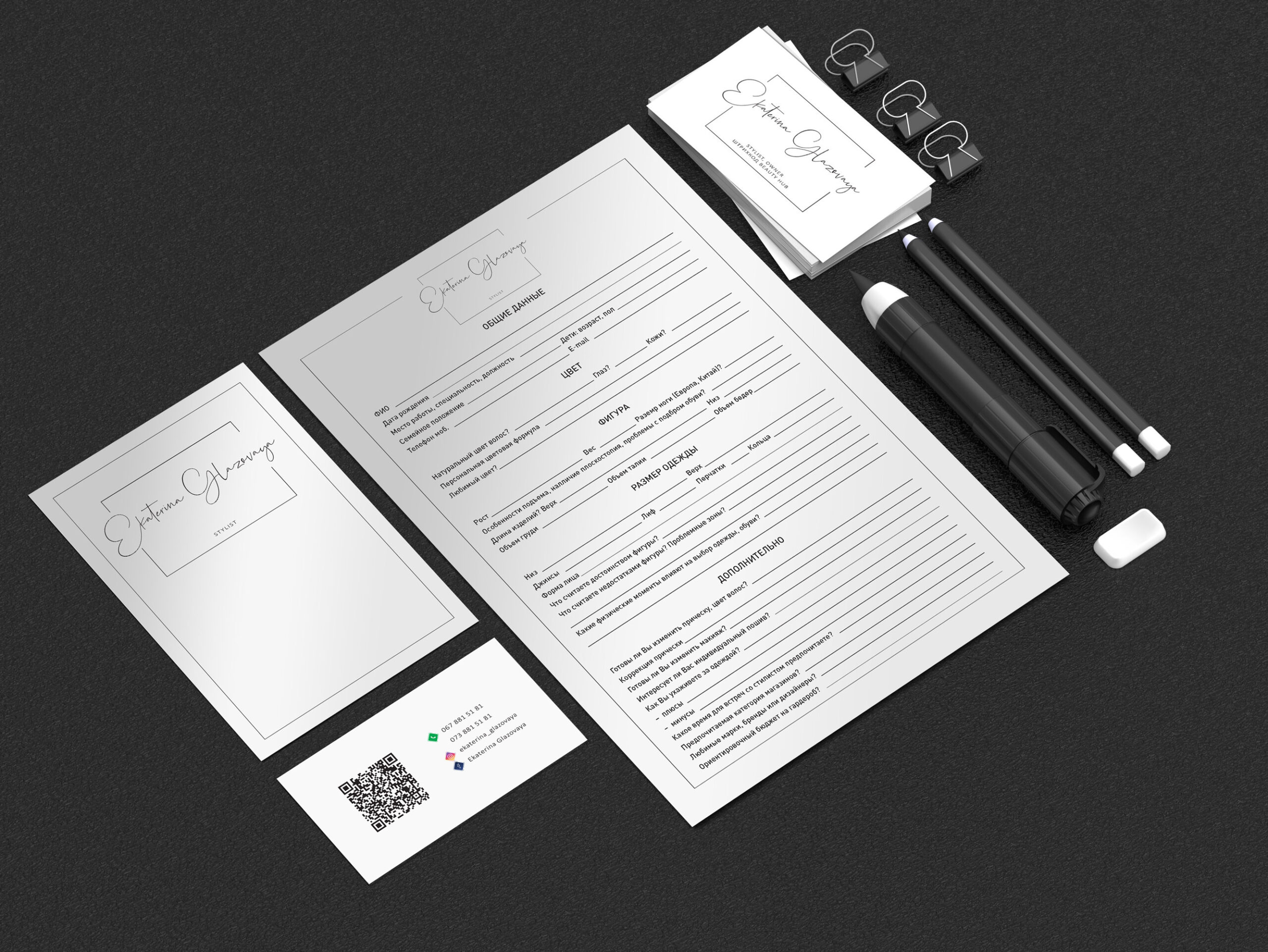 Stationery branding_1