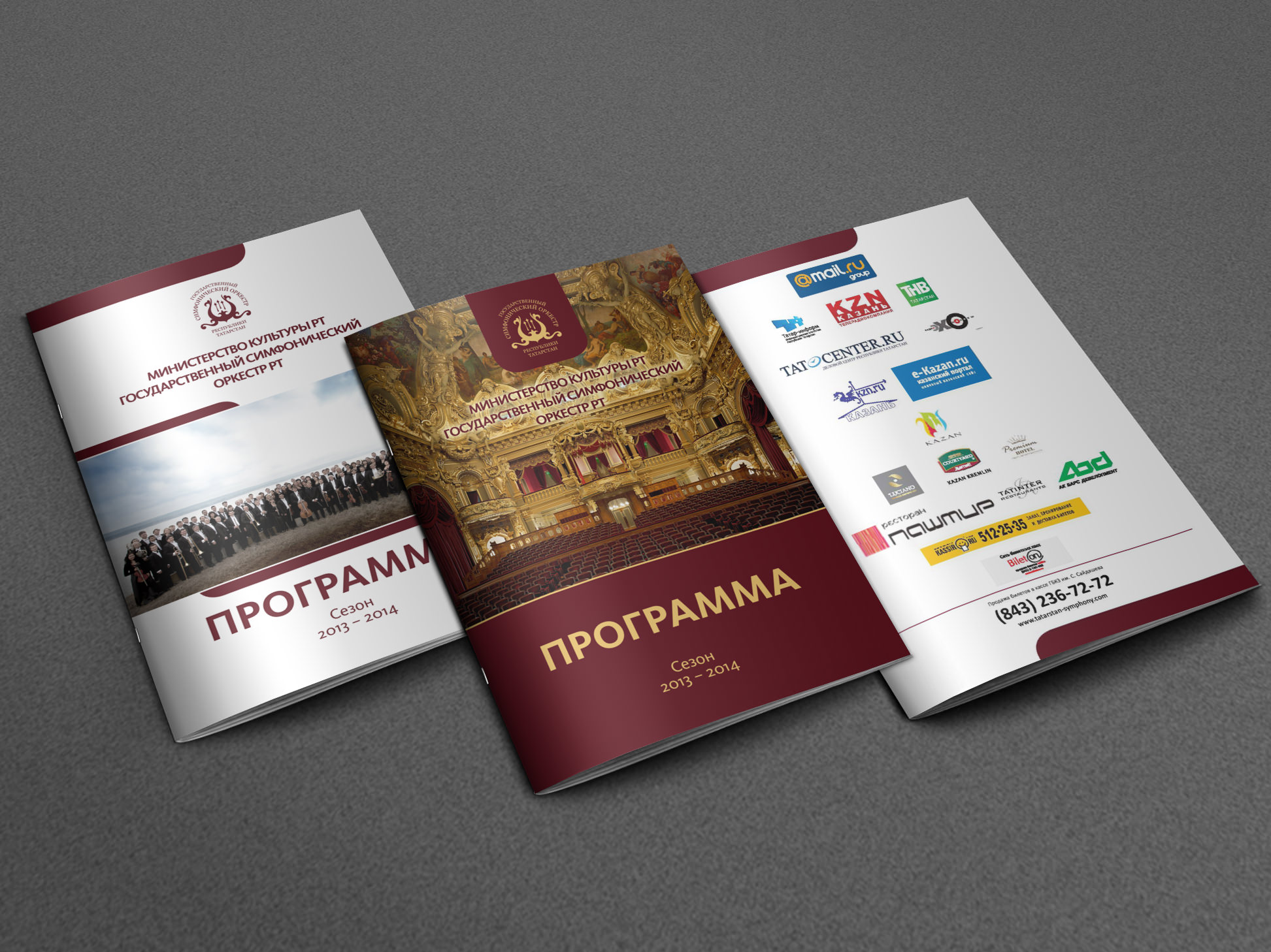 Brochures & Сatalogs